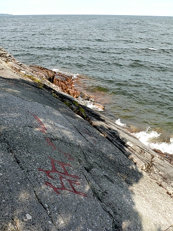 Der große Elchfelsen an der Steilküste des Vänern